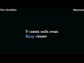 The Hardkiss Журавлі Lyrics The Hardkiss Журавлі Lyrics