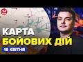 🤯Зеленський ПОПЕРЕДИВ Білорусь. ЗЛИЛИ таємний НАКАЗ Путіна. Новий НАСТУП РФ. Карта БОЙОВИХ ДІЙ 18.4