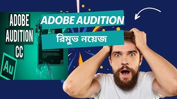 remove noise adobe audition bangla trick   best noise remove trick    #adobeaudition #noiseremove