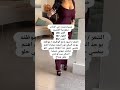 خطابه زواج مسيار السعودية كل جديد موقع زواج الخليج Shorts الابل موقع قصه عشق صباحيات