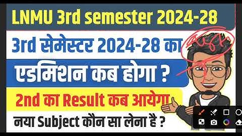 LNMU UG 2nd semester 2024-28 result kab aayega|lnmu ug 3rd semester exam 2025,3rd semester admission