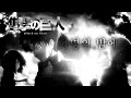 [진격의 거인] 혁명의 밤에 / Attack on titan AMV - On The Night of The Revolution / 革命の夜に