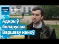 Беларус напісаў больш за 20 тысяч артыкулаў у &quot;Вікіпедыі&quot; / Беларускі свет