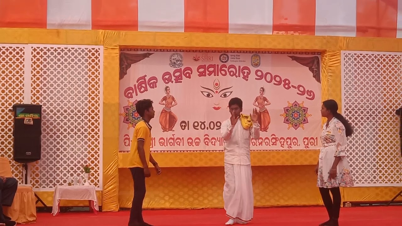 A Short Play by our students of PM SHRI BHARGABI HIGH SCHOOL सबसे बड़ा कौन है? #odisha #pmshrischool