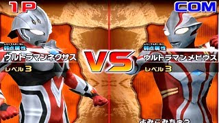 Ultraman Nexus vs Mebius! Requested by KAMEN RIDER CHRONIClE! All p...