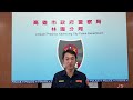 亞洲全球新聞（記者胡志忠/高雄林園分局報導）林園區公園發現針具警查加巡邏