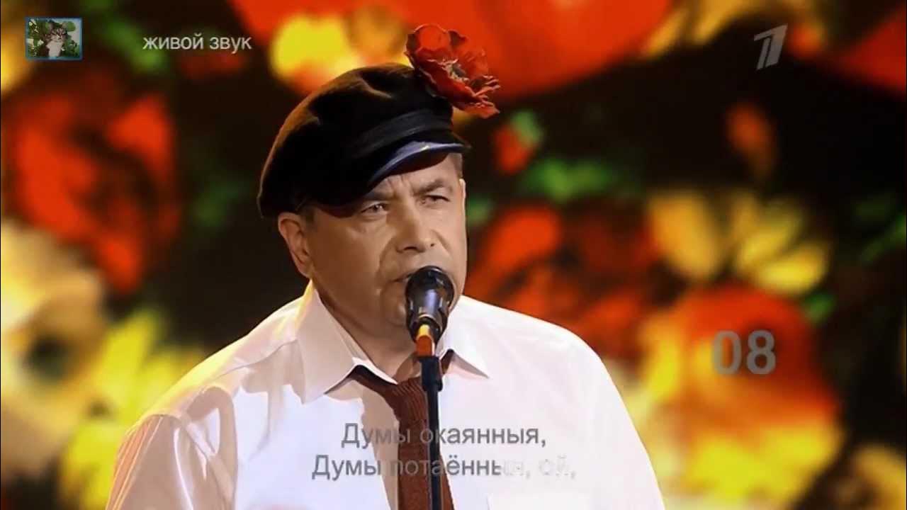 Думы окаянные танец. Думы окаянные. Думай окаянная. Думай окаянная. Думай окаянная.