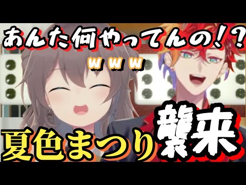 【切り抜き】ヨットであまりにも配信者な流れで大逆転を決めてしまう夏色まつり【夏色まつり/緋崎ガンマ/ホロライブ/ホロスターズ/アップロー】