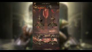 الكريستال المذهب والدرع الذهبي