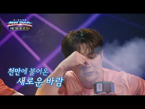 A 2x More Powerful Season 2 is Coming!_The 10 Million Extraordinary People Show Episode 3 Preview...