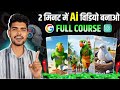 Ai Video Kaise Banaye I Ai Se cartoon Video Kaise Banaye I Text to video ai free