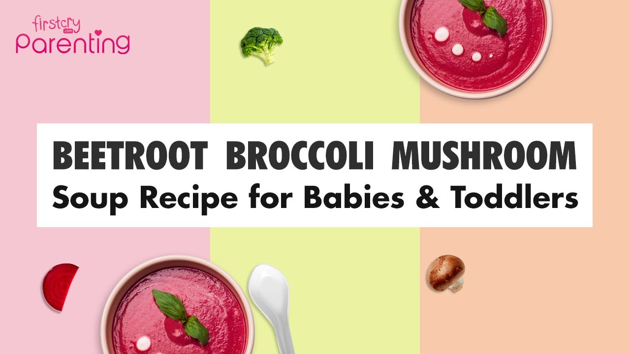 Beetroot Broccoli Mushroom Soup Recipe for Babies & Toddlers (For