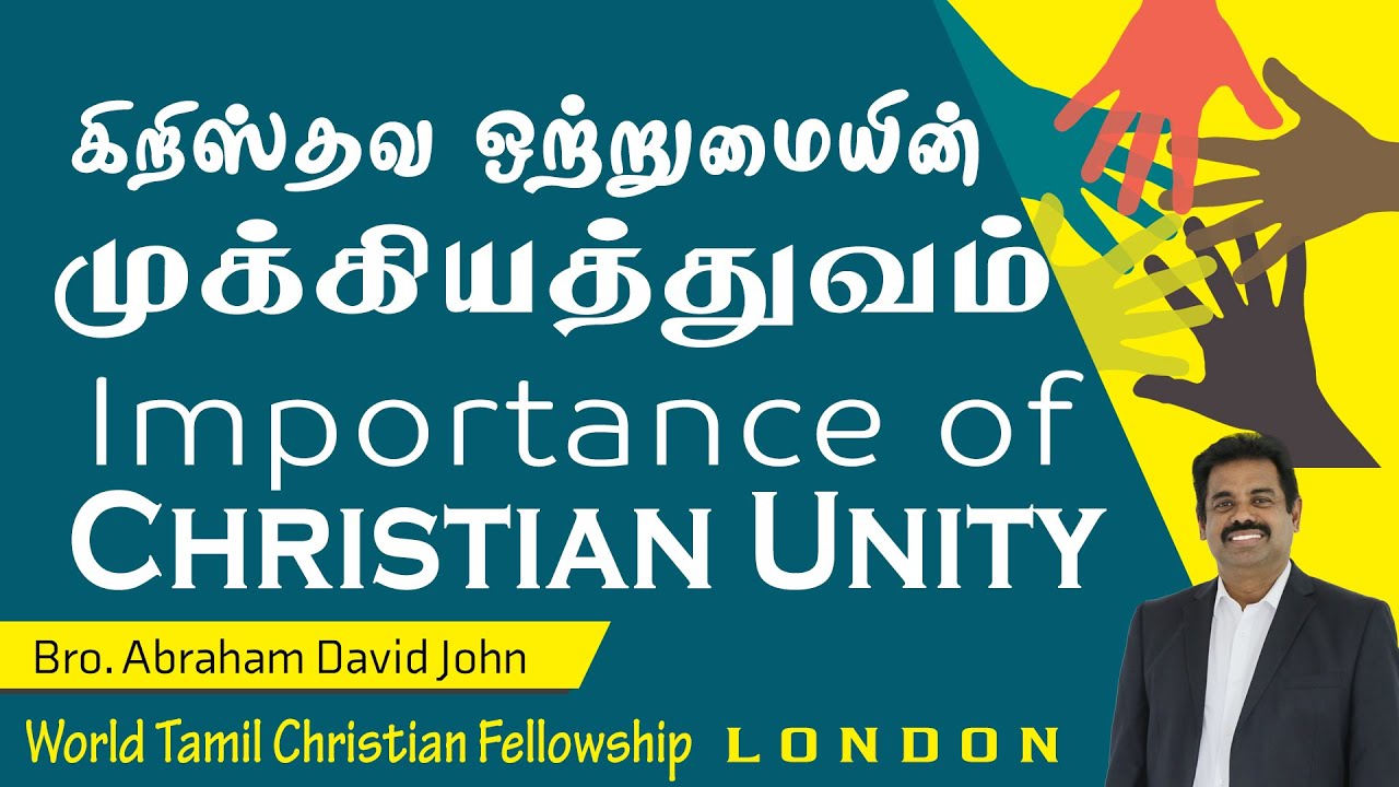 Importance of Christian Unity