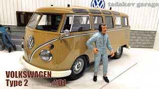 TAMIYA VOLKSWAGEN Type 2 #sandscorcher