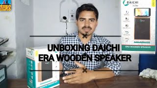 Unboxing & Review Daichi Portable Bluetooth Wooden speaker by Tech Tips and Solutions 380 views 2 years ago 2 minutes, 45 seconds