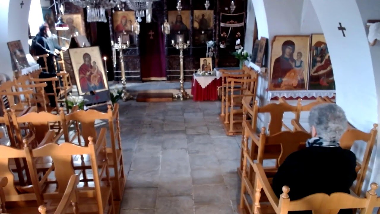 Τρίτη 3/3/2026 - Μέγα Απόδειπνο