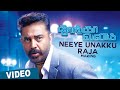 Neeye Unakku Raja Official Making Video | Thoongaavanam | Kamal Haasan | Trisha | Ghibran