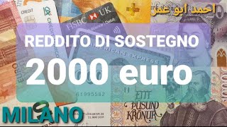 reddito di sostengo