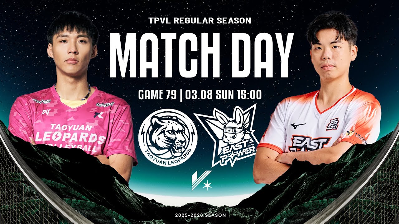 【LIVE】𝗙𝗨𝗟𝗟 𝗠𝗔𝗧𝗖𝗛｜TPVL  2025-26 例行賽 G79 3/8 15:00 桃園雲豹飛將 vs 臺北伊斯特