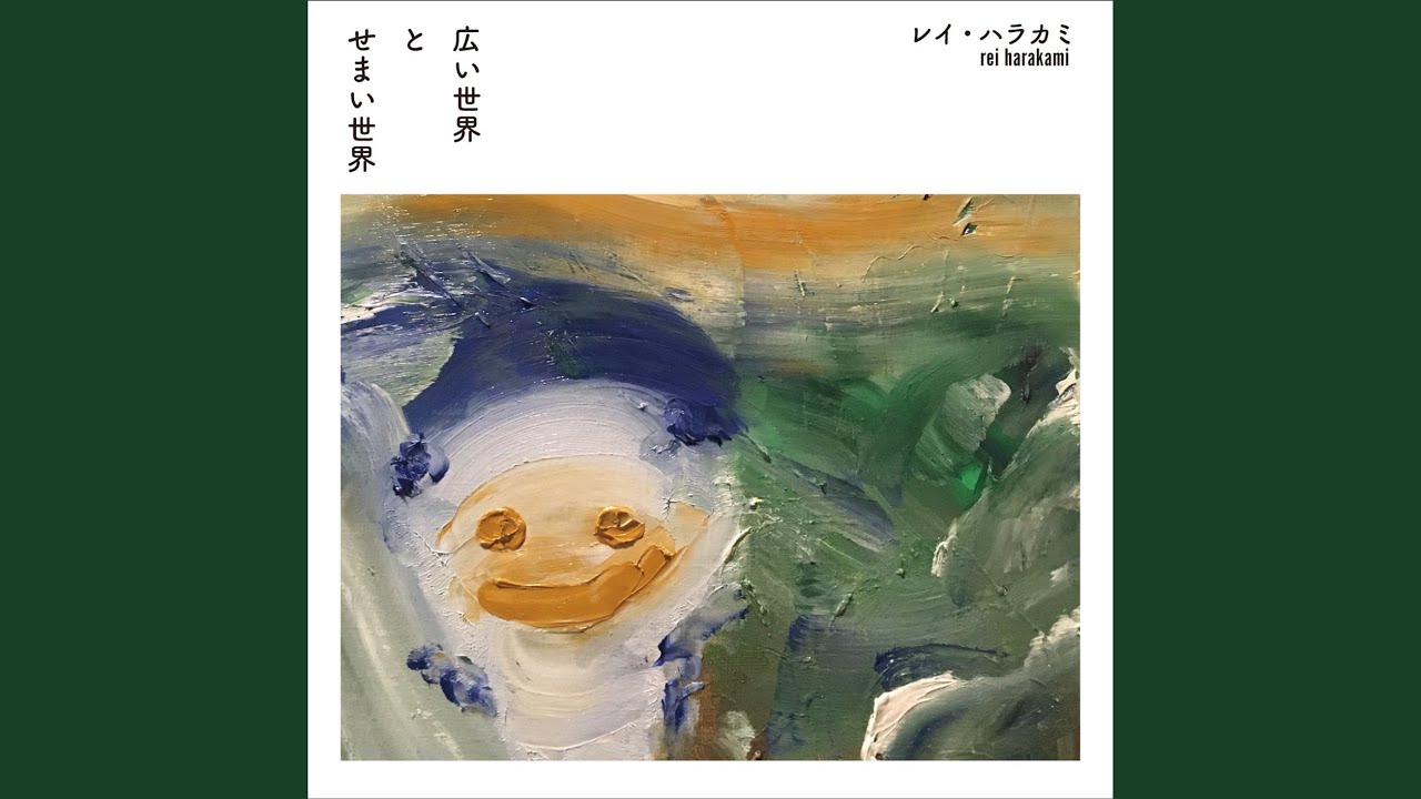 在 YouTube 上观看 クミコの部屋には