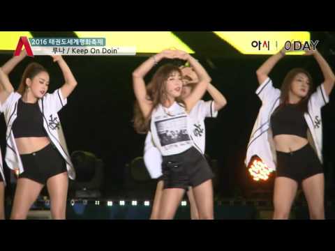 '에프엑스' 루나, 콘서트장을 올킬 시킨 '킵온두인' 무대 (20160904)