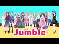 【俺以外全員女の子】Jumble 歌ってみた