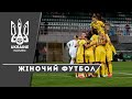 УКРАЇНА 4-0 ГРЕЦІЯ: Відбір ЄВРО-2022 серед жіночих збірних