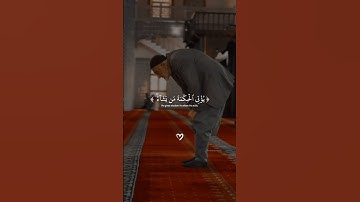 قران كريم القرا إسلام صبحي رحه نفسيا اريح سمعك وقلبك