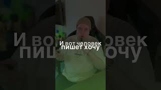 Неадекватные заявки с рекламы… #маркетинг #неадекват