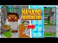 НАЧАЛО ПОЛОЖЕНО! ВЫПОЛНИЛ ВСЕ КВЕСТЫ У ПРОВОДНИКА! VIMEWORLD PRISON #1