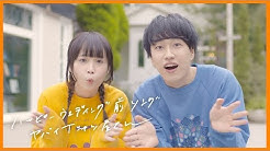 パオパオチャンネル Youtube