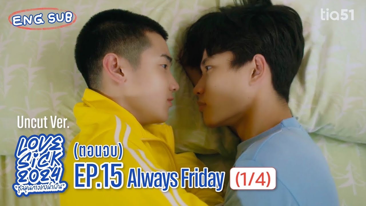 [Eng Sub] LoveSick 2024 