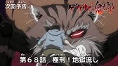 ゲゲゲの鬼太郎 第66話予告 死神と境港の隠れ里 Youtube