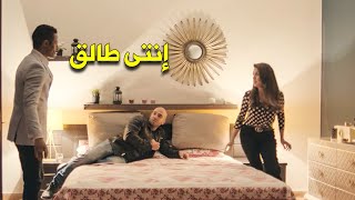 😱 زين القناوى دخل على مراته لقاها فى السرير مع واحد تانى