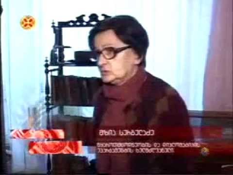 მოხელეთა მონაცემთა ბაზა