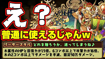 تحميل パズドラ オシリス تحميل パズドラ オシリス