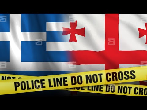 თავდასხმა და დაჭრა საბერძნეთში | დაკავებულია 19 წლის ქართველი - ათენში მომხდარის ახალი დეტალები