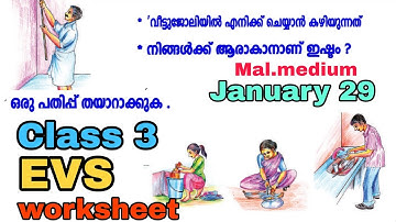 Victers Class 3 EVS worksheet January 29 Malayalam medium