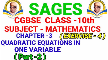 cgbse 10th maths chapter 3 exercise 4 /sages 10th maths chapter 3 exercise 4 / Quadratic Equation P2