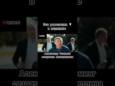 Видео: Ценный урок от миллиардера #eckstate #интересныефакты #shortsvideo