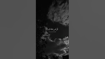 سورة العنكبوت آية ٥٦ - ٥٧