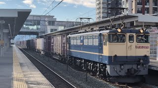 5087レ EF65-2070号機牽引貨物列車(下り)相見駅通過