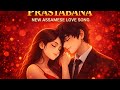Prastabana New Assamese Love Song 2026 Bikash Sarania Arohi Deka Bikashsarania7347 Prastabana New Assamese Love Song 2026 Bikash Sarania Arohi Deka Bikashsarania7347
