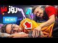 هر روز از متلی دزدی کردم تا وقتی هیچی براش نموند 