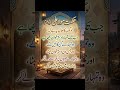 ​#HikmatEMaulaAli​#ImamAliSayings#GoldenWords​#IslamicKnowledge​#MotivationalUrdu#ZawarHussainJawad​