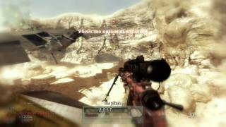 COD Modern Warfare 2 Frost.wmv