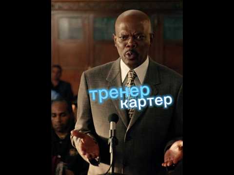 классные фильмы про баскетбол (ч1) 🏀 #кино #film #movie #фильмы #лучшее #recommended