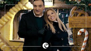 EMILIA &amp; SAKIS COUCOS • HRISTOUGENA | Емилия и Сакис Кукос - Една любов | 2017