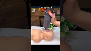 aap is video mein dekhen top 5 gajab avishkar