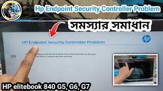 HP Endpoint Security Controller problem fixed | HP Endpoint Security সমস্যার সমাধান | Bangla